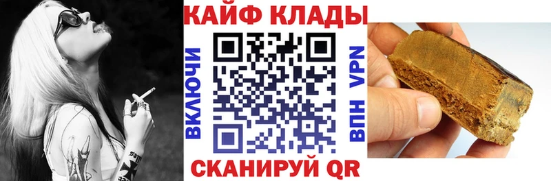Все наркотики Салаир КОКАИН  ГАШ  A PVP  Конопля 