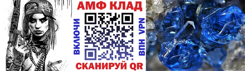 где купить наркотик  Салаир  АМФЕТАМИН 97% 