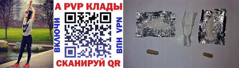 Alfa_PVP СК КРИС  что такое   Салаир 