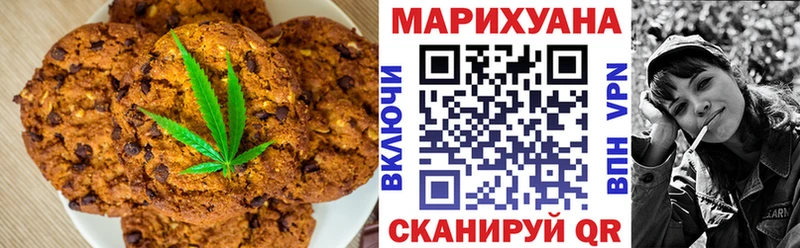 Еда ТГК конопля  OMG ТОР  Салаир 