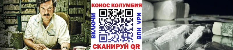 КОКАИН Эквадор  что такое   kraken ссылки  Салаир 