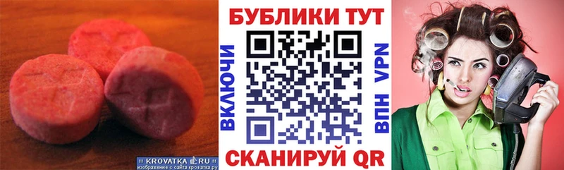 цены   Салаир  ЭКСТАЗИ 250 мг 