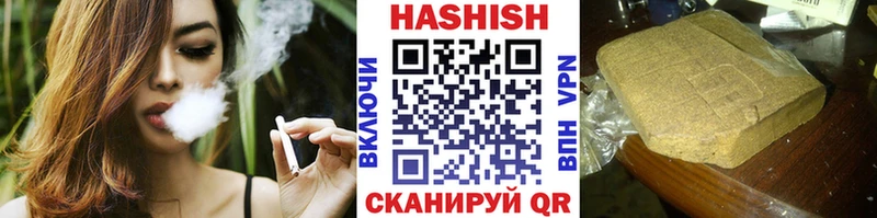 Гашиш гарик  купить наркотики сайты  даркнет телеграм  Салаир  kraken  