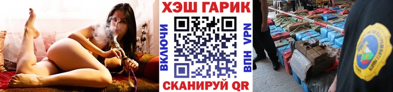 Гашиш Изолятор Салаир
