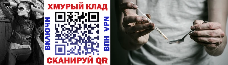 Героин афганец где купить наркотик Салаир
