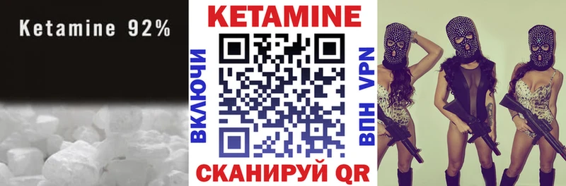 КЕТАМИН ketamine  mega как зайти  Салаир  наркошоп 
