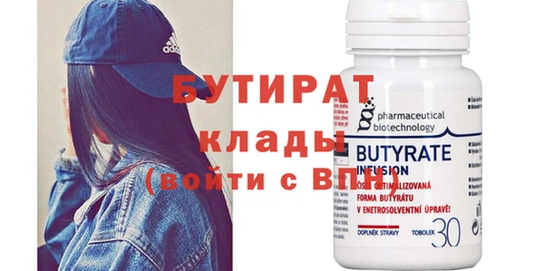 стаф Кулебаки