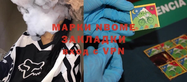 прущая мука Куйбышев