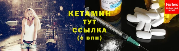 прущая мука Куйбышев
