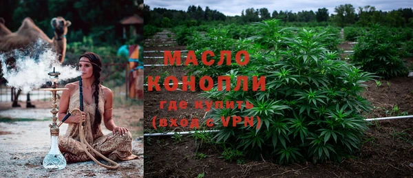 прущая мука Куйбышев