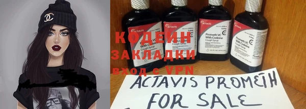 прущая мука Куйбышев