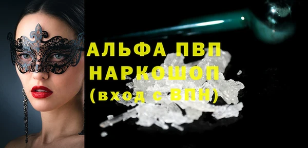 прущая мука Куйбышев