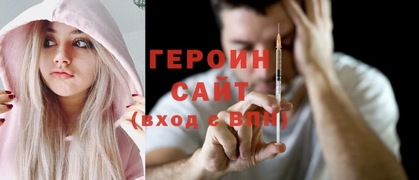 спайс Красноперекопск