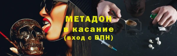 прущая мука Куйбышев