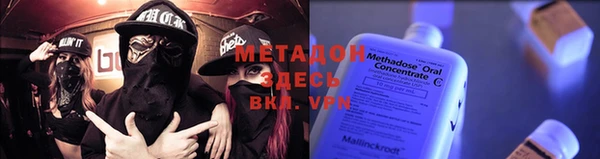 прущая мука Куйбышев