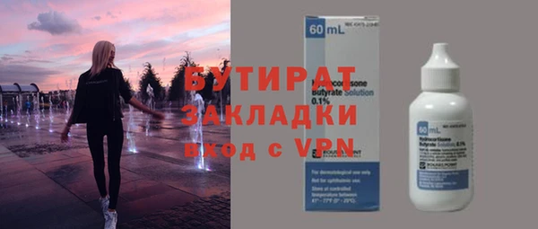стаф Кулебаки