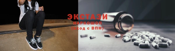 прущая мука Куйбышев