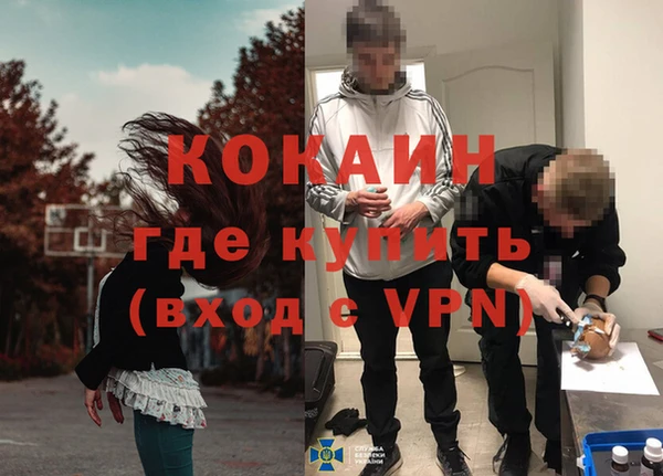 прущая мука Куйбышев