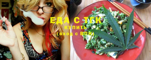прущая мука Куйбышев
