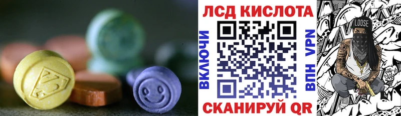 LSD-25 экстази ecstasy  купить закладку  Салаир 