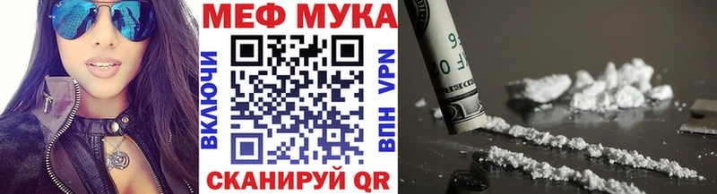 МЯУ-МЯУ VHQ хочу наркоту мега ссылка Салаир