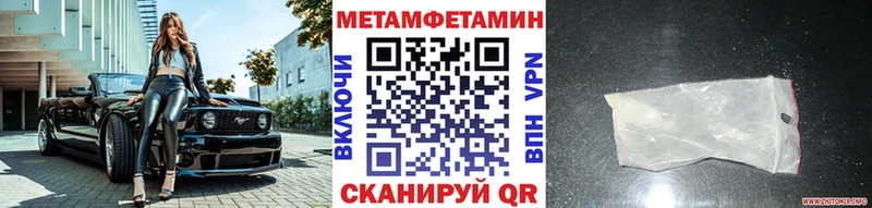 blacksprut   Салаир  Метамфетамин Methamphetamine  как найти наркотики 