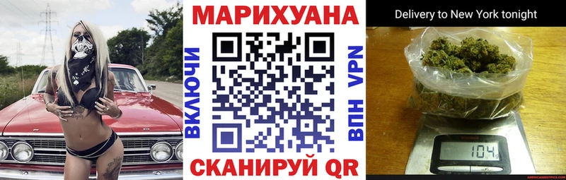 Конопля планчик как найти Салаир